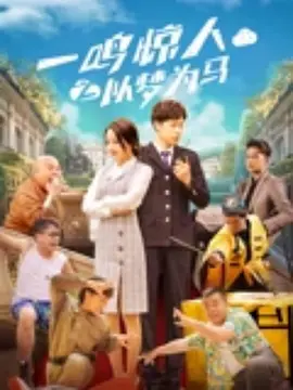 含蓄的大姐姐